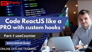 ReactJS customhook 1 useCounter
