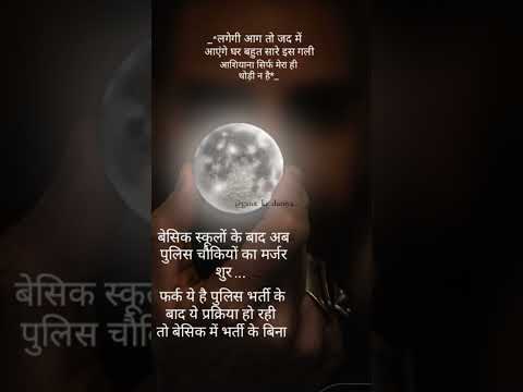 मौत से क्या डर.....