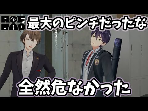 【2024/12/2】ROF-MAO最大のピンチだったかもしれない事件について責められる加賀美ハヤト【加賀美ハヤト/剣持刀也】