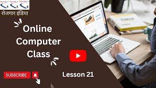 #onlinecomputerclass, #computerclass, #learnbasiccomputer, #learncomputerinhindi, #computercoaching