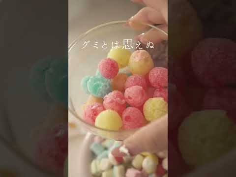 DAISOの宇宙食お菓子👽🍬カラフルポップでかわちぃい生活音asmr