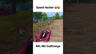 Speed Hacker Aaya Re Bc🤬🤬😁 #shorts #pubg #pubgshorts #bgmiclutch #bgmishorts