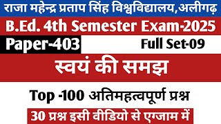 B.Ed. 4th Semester(BD-403)Exam- 2025 /school understanding of self b.ed 4th semester/स्वयं की समझ
