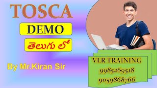 TOSCA Demo by Mr Kiran on 10th Dec 2022 in Telugu   Part 1