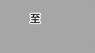 【XENIA BEAUTY GROUP】pico laser皮秒激光腋下嫩膚