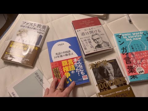 【study Vlog】モチベーションどこ、落としたっぽい