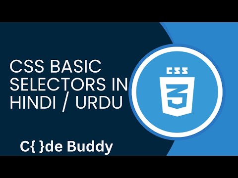 CSS Basic Selectors Tutorial in Hindi / Urdu