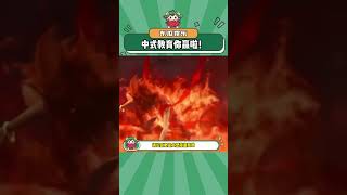 中式刻板印象又加深了！#中式教育 #离谱#shorts