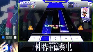 【神椿市協奏中。】私論理[PRO] ALL PERFECT【IIDX Controller】