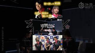【M×Mリーグ】「糸」#内川幸太郎 ＆ #岡田紗佳　希望を繋いだDaily Double！しょん堀かな慎吾にも笑顔が戻った！細い細い糸を紡ぎ続けることが出来るか！？いよいよ舞台はチーム最終日へ…