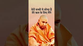 टेंशन मुक्त हो जाएगी इसे सुन कर जान ले क्या सोचा है मैने😳😱#gurujisatsang #गुरुजी #guruji #jaiguruji
