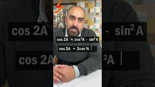 11th Important Formulas Trigonometry║ Mathematics #sameerkohli #jupiter #shauryats #11thmaths
