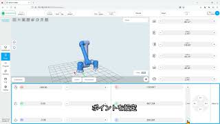 【Japanese version】Online Training - 3 Creating a programme