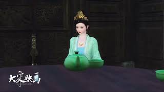 国漫剧场，热播动漫连续剧：第1845集医女小四妹 #动漫 #二次元 #原创 #剧情 #逆水寒ol