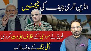 Indian deputy army chief's speech confirms Inia's hands down defeat