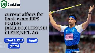 22nd & 23rd June month daily current affairs tamil / daily ca for NICL AO , IOB LBO ,IBPS ,SBI EXAMS