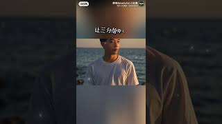 天忌满，人怕全
