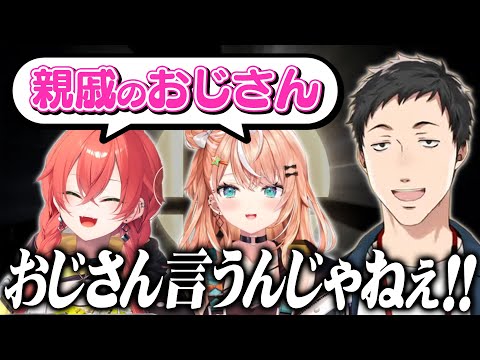 親戚のおじさん呼びした新人達をわからせる社築のにじさんじスマブラ杯【五十嵐梨花/獅子堂あかり/にじさんじ/切り抜き】