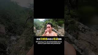 加九寮溪 紅河谷 烏來新店 秘境 #溯溪 #秘境