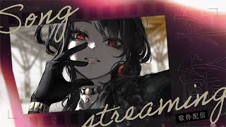 【歌枠/Singing stream】今夜ものんびり歌いましょ～🌙  #歌枠 #白石香月