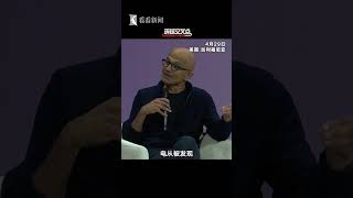 Meta&微软大佬：现在AI狂奔似马车无马