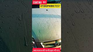 Ultimate Hydrophobic .HYDROPHOBIC TEST OF CERAMIC COATING-LIKE A PRO #trending #viral #shortsfeed