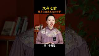 抓住每一瞬间的灵感觉醒#女性成长 #心灵#成长#创业 #励志 #智慧 #蒲昱辰