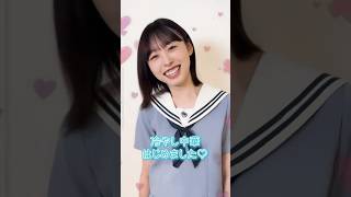 【ひなこい】キュン46③ 髙橋未来虹 #ひなこい #髙橋未来虹