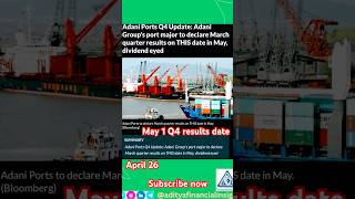 Adani Ports Q4 Results Date Announced! Dividend Expected? | Aditya Financial Insights