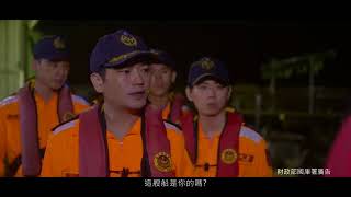 財政部國庫署 私劣菸品查緝實務篇30秒臺語