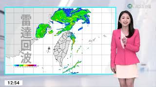 東北季風及華南水氣　各地降溫降雨機率增｜華視生活氣象｜華視新聞 20230325