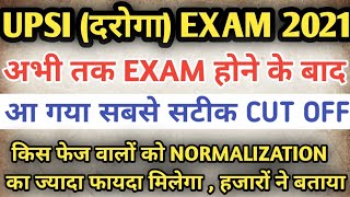 upsi 2021 expected cut off, upsi safe score 2021, up si exam date 2021, Upsi expected cutoff 2021 🔥🔥