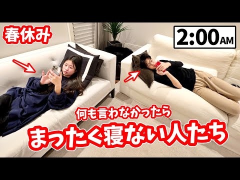 Kahosei doesn't sleep at all 😵 Spring break I tried not telling her to go to sleep 😵