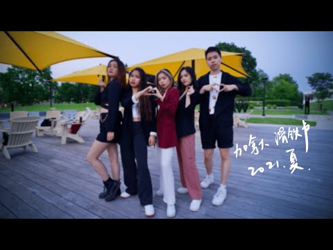 [4K] 让人上头的那些舞台! 一支特别的串烧翻跳 ～Dance Stages Medley~