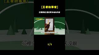 高分推薦！評分9.5以上必看小說