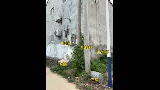 這些物品在屋子東北堆積，怪不得對孩子有影響  #住房有講究 #小房 #農村自建房