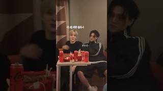 [에이티즈 우영/윤호] 아 왜 자꾸 만져(?) #ateez