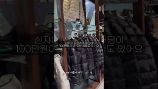 아무도 모르는 후쿠오카 명품의류 할인매장 #후쿠오카 #후쿠오카여행 #일본 #일본여행 #일본쇼핑 #여행