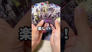 今最高に熱くて面白いボードゲーム、ハッククラッドデルタのご紹介！　#ボードゲーム紹介 #ボードゲーム #ボドゲ紹介 #ボドゲ #ハッククラッド