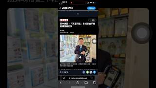 感謝媒體報導！從房仲素人到短影音創作者，這段轉型之路走來充滿挑戰