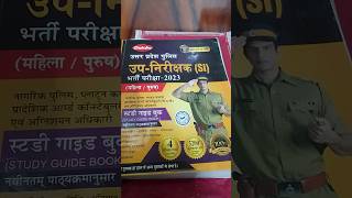 upsi police exam 2023#upsi #upsiexamdate #upsi_notification #uppolicebestbook #chakshubooks