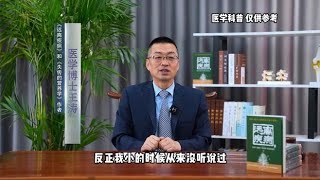长期吃素对身体真的好吗？,健康养生,健康常识