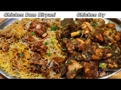 Chicken Dum Biryani/ Chicken Fry Recipe/ Lunch Combo