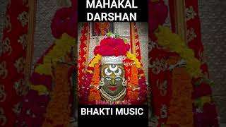 19-7-2025 MAHAKAAL DARSHAN #shorts #bhaktimusic