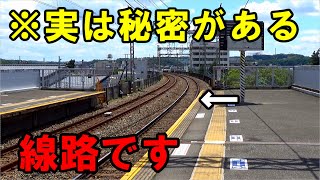 京王相模原線の秘密をみなさんはご存じですか？