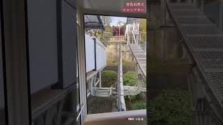 【浅草】東京で1番低い山！寺の中にスロープカー【待乳山聖天】