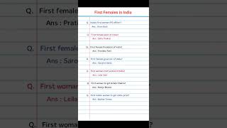 First Indian woman to get noble prize? General knowledge #gkquestion #knowledge #gkshorts #gkquiz