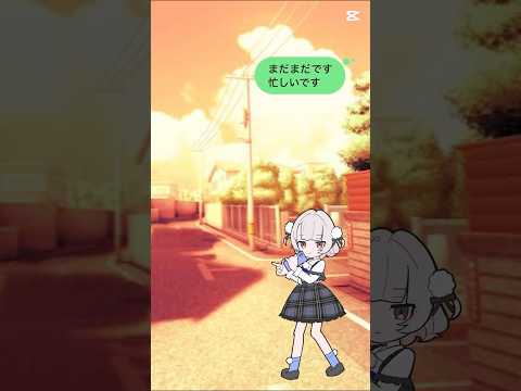 おじさん構文！