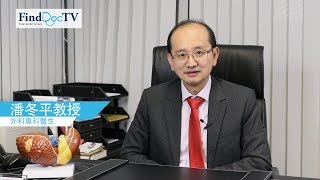 認識丙型肝炎 專題 － 潘冬平教授@FindDoc.com