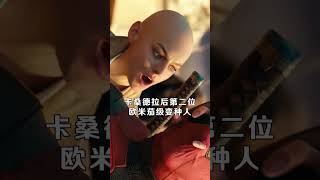 《神奇四侠》或将宣告漫威宇宙的终结
